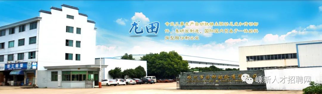 计划主管